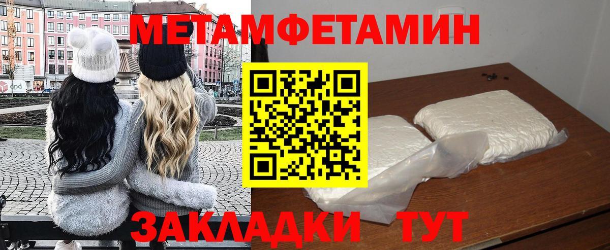 АМФ VHQ Гусиноозёрск
