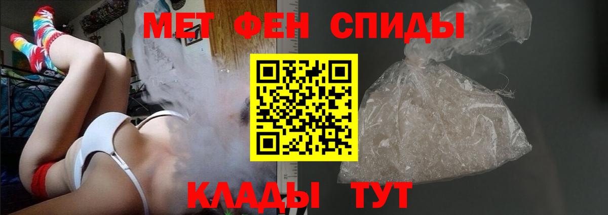 АМФЕТАМИН  АМФ  Вход с VPN  Гусиноозёрск  АМФ 97% 