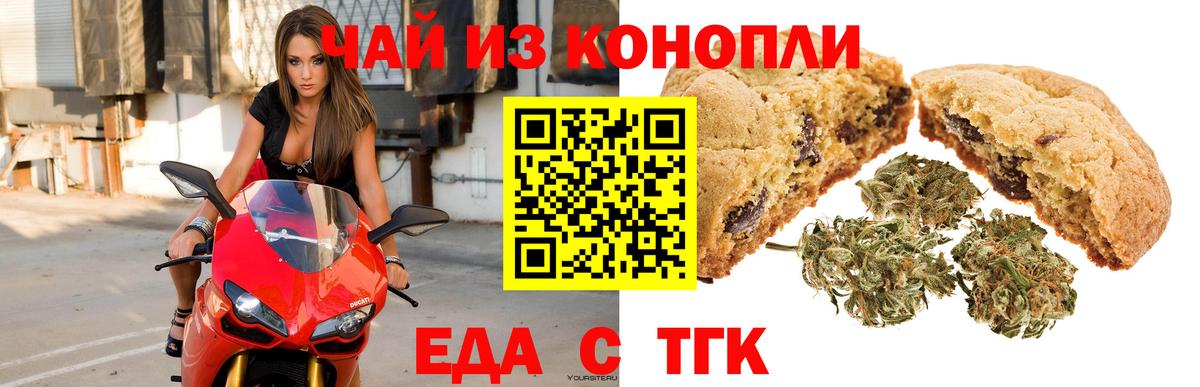 Гусиноозёрск  ГАШ  Alpha-PVP СОЛЬ кристаллы  АМФ кристаллы  Вход с VPN  Мефедрон   Конопля 