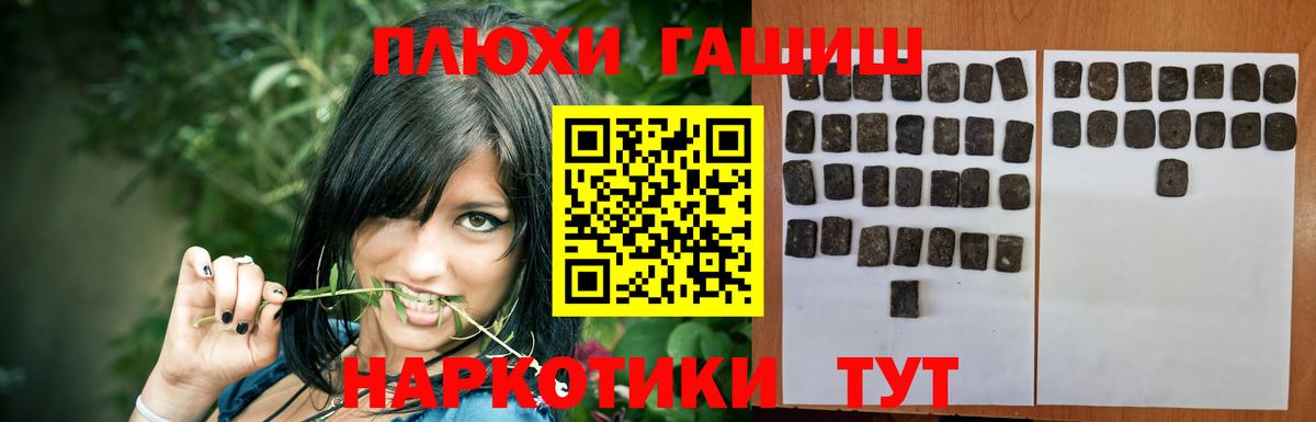 Гашиш AMNESIA HAZE  ГАШ AMNESIA HAZE  ГАШ  Вход с VPN  Гусиноозёрск 
