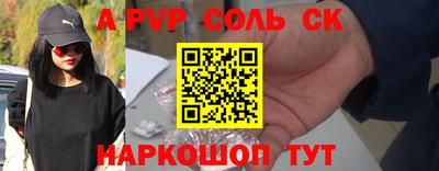 spice Лесосибирск