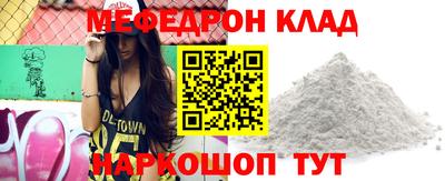 синтетический гашиш Малгобек