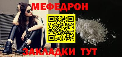 соль курить ск Ликино-Дулёво