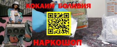 соль курить ск Ликино-Дулёво