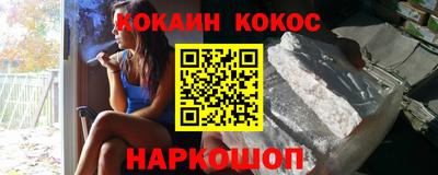 соль курить ск Ликино-Дулёво