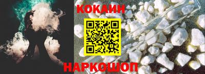 кокс Ливны