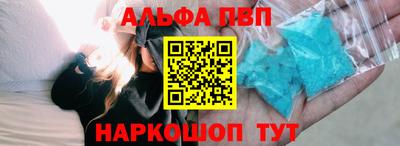 spice Лесосибирск