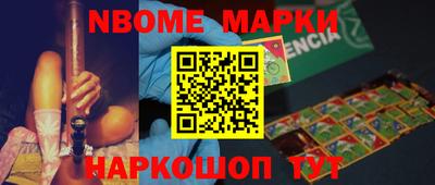 мефедрон Мариинск
