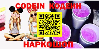 spice Лесосибирск