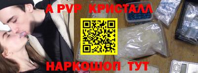 кокс Ливны