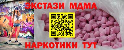 spice Лесосибирск