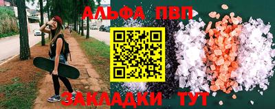 мефедрон Мариинск