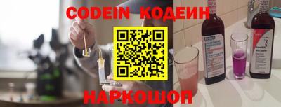 spice Лесосибирск