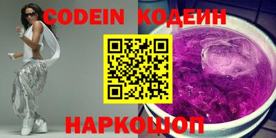 кокс Ливны