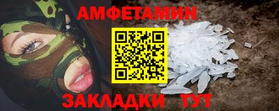 spice Лесосибирск