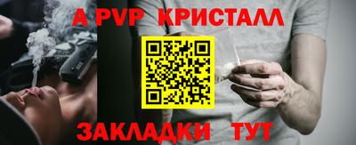 spice Лесосибирск