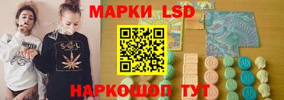 spice Лесосибирск