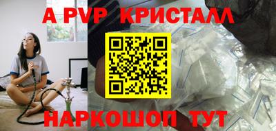 кокс Ливны