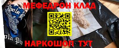 spice Лесосибирск