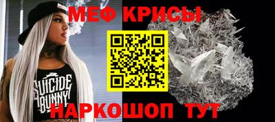 spice Лесосибирск