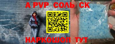 синтетический гашиш Малгобек