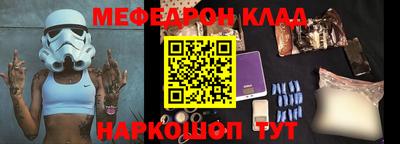 соль курить ск Ликино-Дулёво