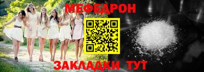 spice Лесосибирск