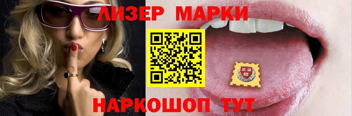 Лсд 25 экстази кислота Гусиноозёрск