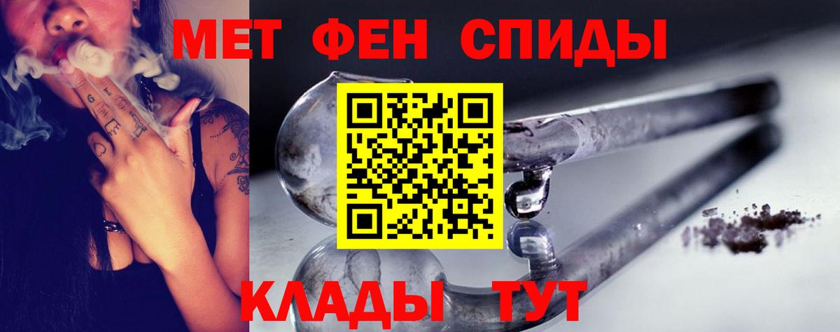 МЕТАМФЕТАМИН Methamphetamine  Вход с VPN  МЕТАМФЕТАМИН Methamphetamine  Гусиноозёрск 