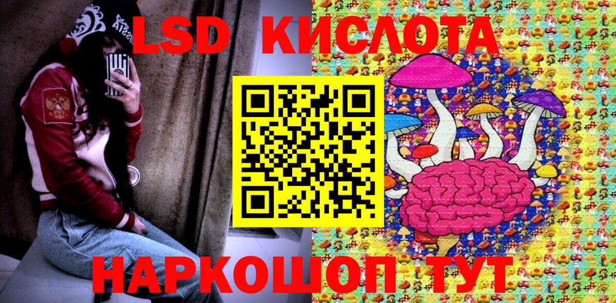 Марки 25I-NBOMe  Марки N-bome 1500мкг  Вход с VPN  Гусиноозёрск 