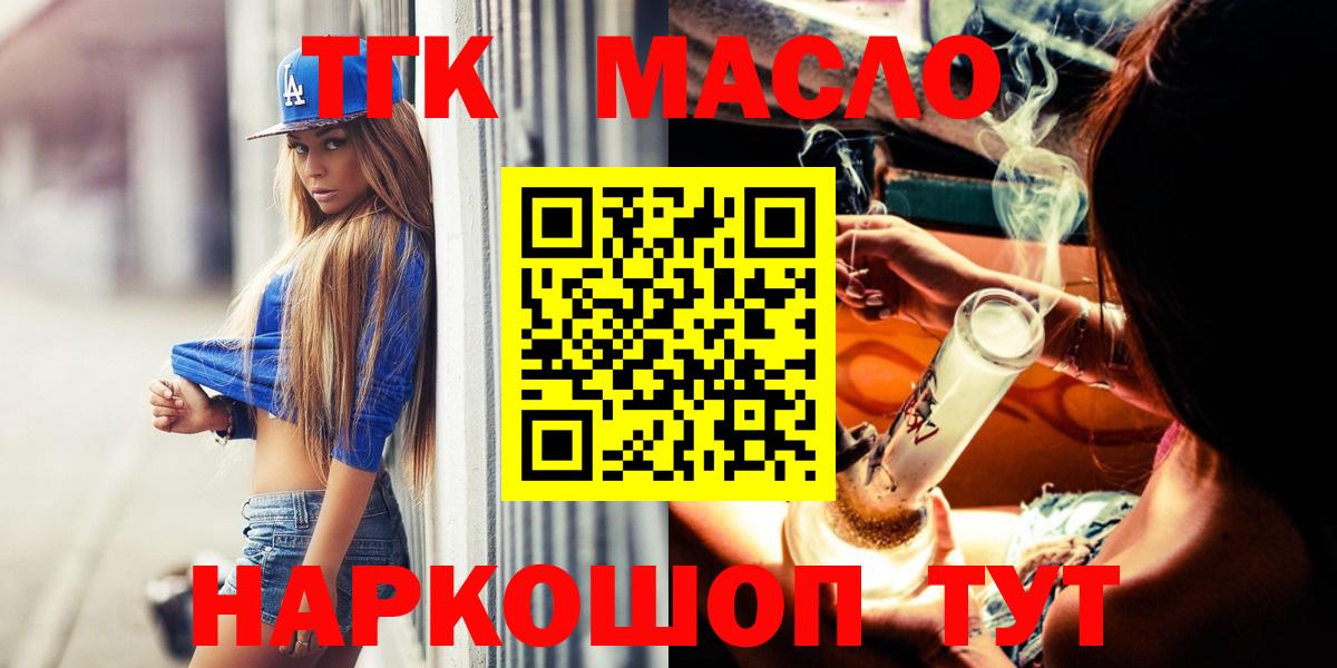 NBOMe Гусиноозёрск