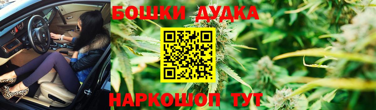 Марихуана White Widow  Вход с VPN  Каннабис ГИДРОПОН  Гусиноозёрск  Бошки марихуана конопля 
